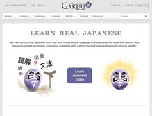 Tablet Screenshot of gakuu.com